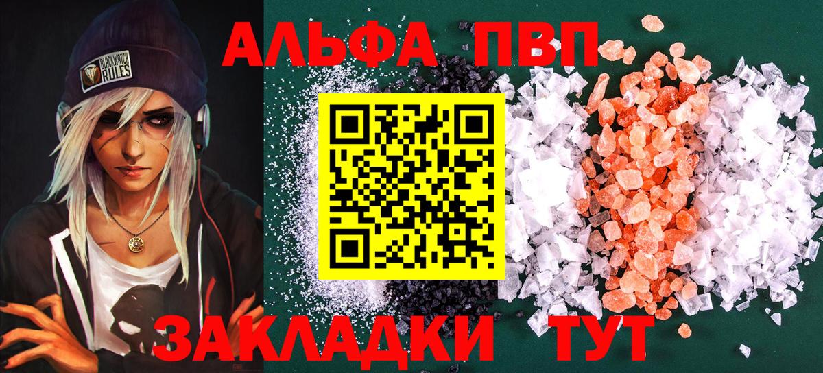 Alfa_PVP крисы CK Карталы