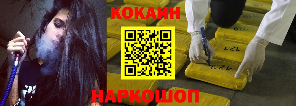 COCAIN Колумбийский Карталы