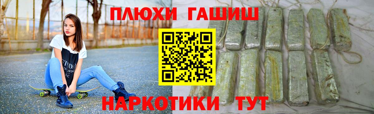 ГАШ Изолятор  Вход с VPN  сколько стоит  Карталы 