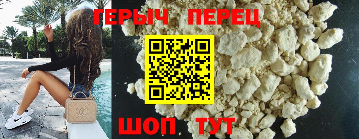 Героин Афган  Героин  Карталы  Вход с VPN 