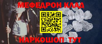 гашик Комсомольск-на-Амуре