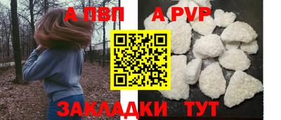 скорость mdpv Коммунар
