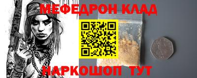 гашишное масло Краснознаменск