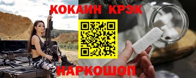 гашик Комсомольск-на-Амуре