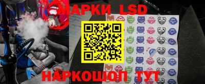spice Краснодар