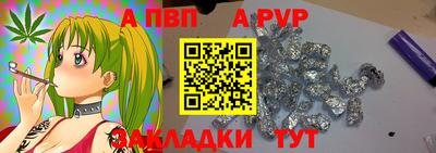 гашик Комсомольск-на-Амуре