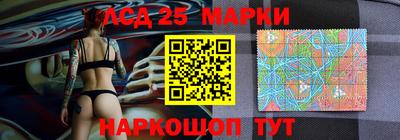гашик Комсомольск-на-Амуре