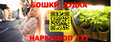 прущий лед Краснокаменск