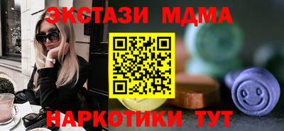 скорость mdpv Коммунар