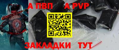 гашик Комсомольск-на-Амуре