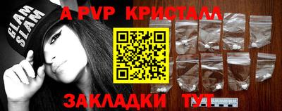 гашик Комсомольск-на-Амуре