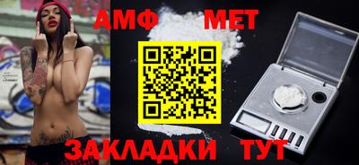 гашик Комсомольск-на-Амуре