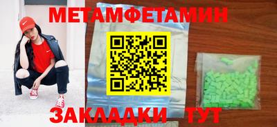 spice Краснодар