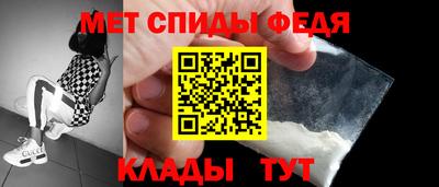 гашик Комсомольск-на-Амуре
