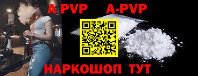 скорость mdpv Коммунар