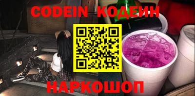 прущий лед Краснокаменск