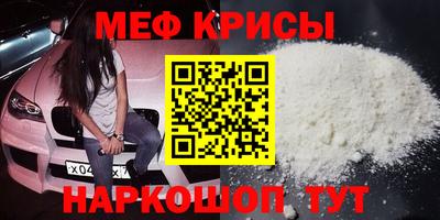 гашик Комсомольск-на-Амуре
