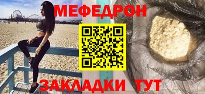 гашик Комсомольск-на-Амуре