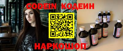 прущий лед Краснокаменск
