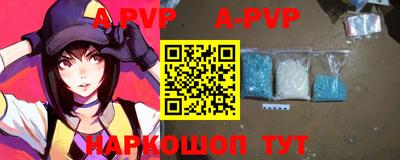гашик Комсомольск-на-Амуре