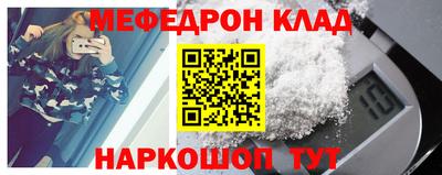 скорость mdpv Коммунар