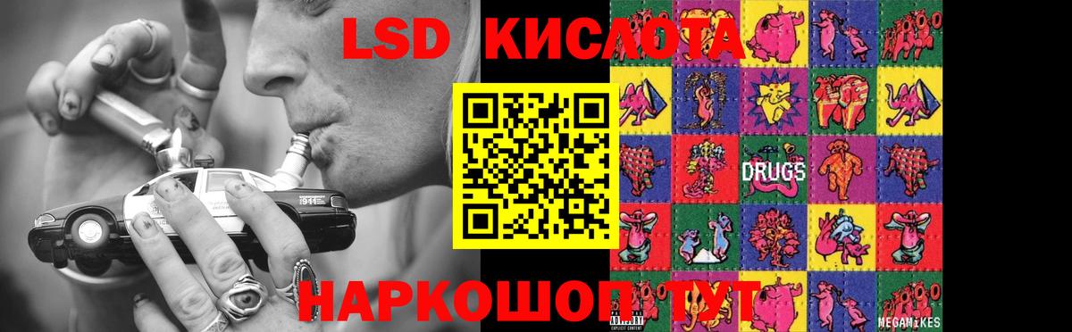 ГАШИШ  НБОМе  МАРИХУАНА  Меф кристаллы  Карталы  Вход с VPN  Каннабис 