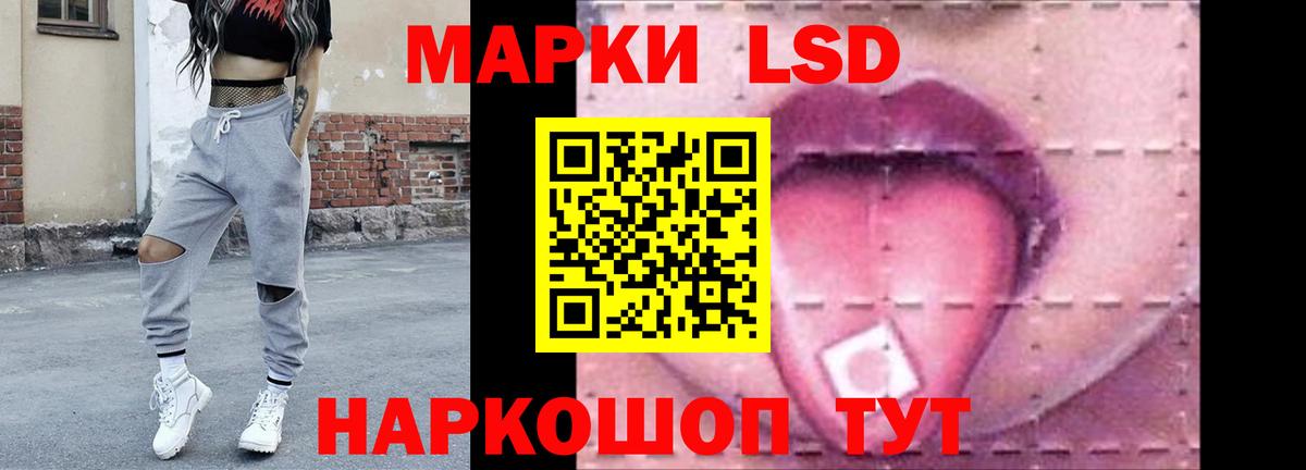 LSD-25 экстази ecstasy  ЛСД экстази кислота  Вход с VPN  Лсд 25 экстази  ссылка на мегу tor  Карталы 
