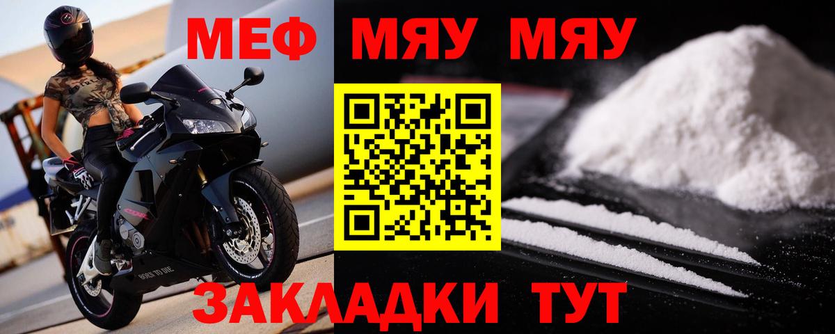 магазин продажи   Мефедрон VHQ  Мефедрон  Меф 4 MMC  Вход с VPN  Карталы 