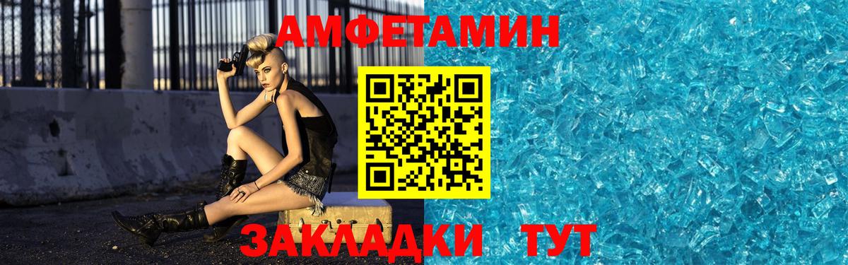 Карталы  Первитин винт  Вход с VPN 