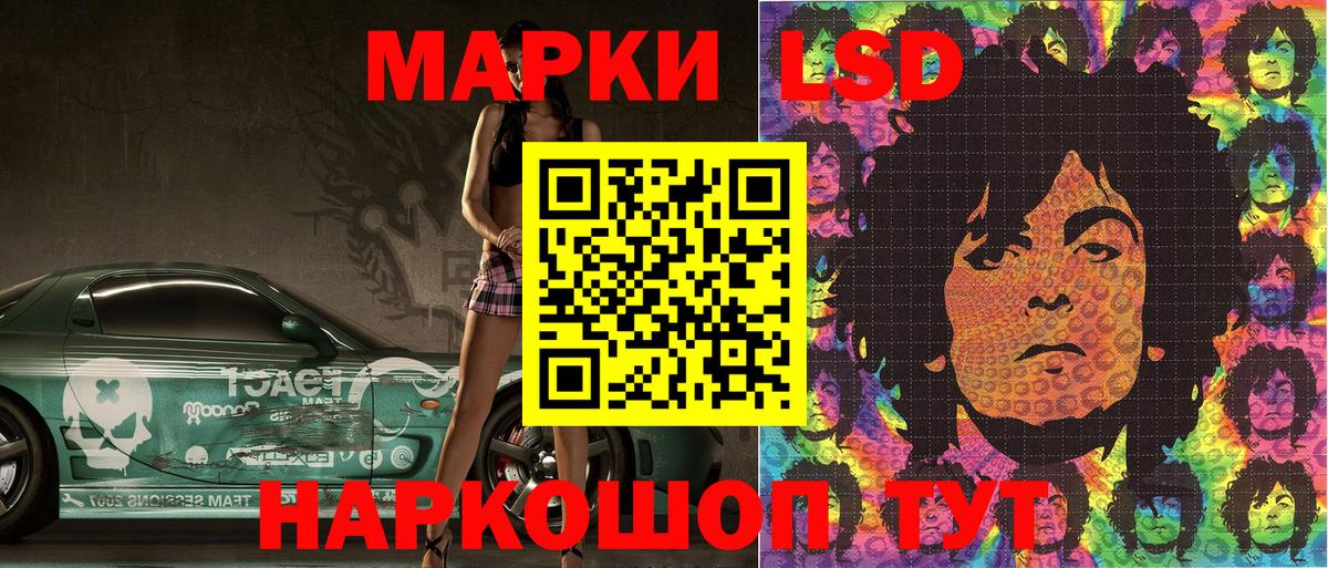 Марки NBOMe 1,5мг Карталы