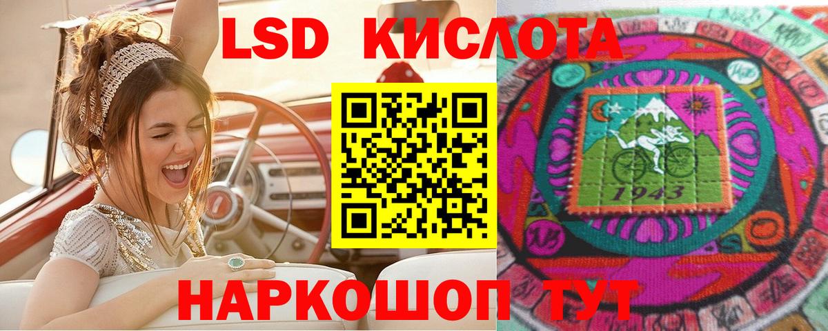 Карталы  Марки 25I-NBOMe 1,5мг  Вход с VPN 