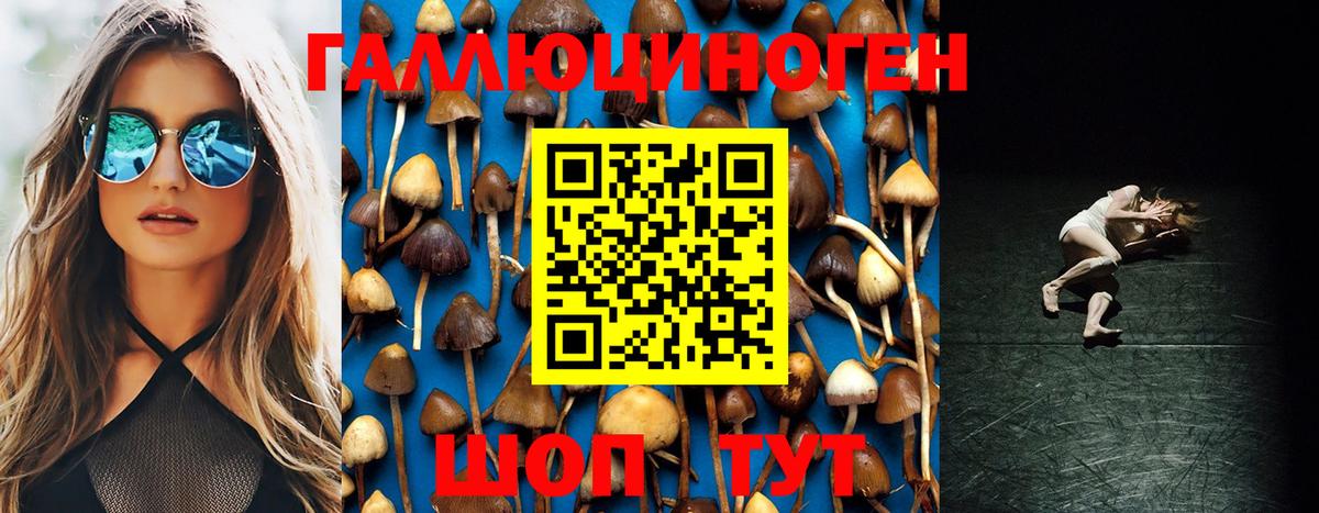 Псилоцибиновые грибы мухоморы  Вход с VPN  Карталы 