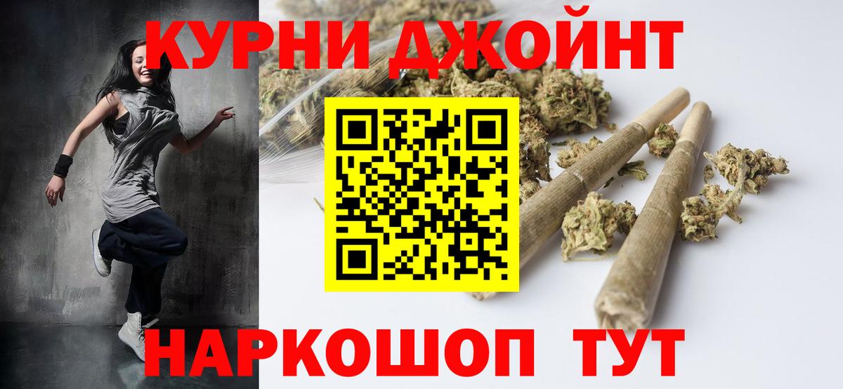 Шишки марихуана семена  МАРИХУАНА MAZAR  Бошки марихуана индика  Карталы  Вход с VPN 